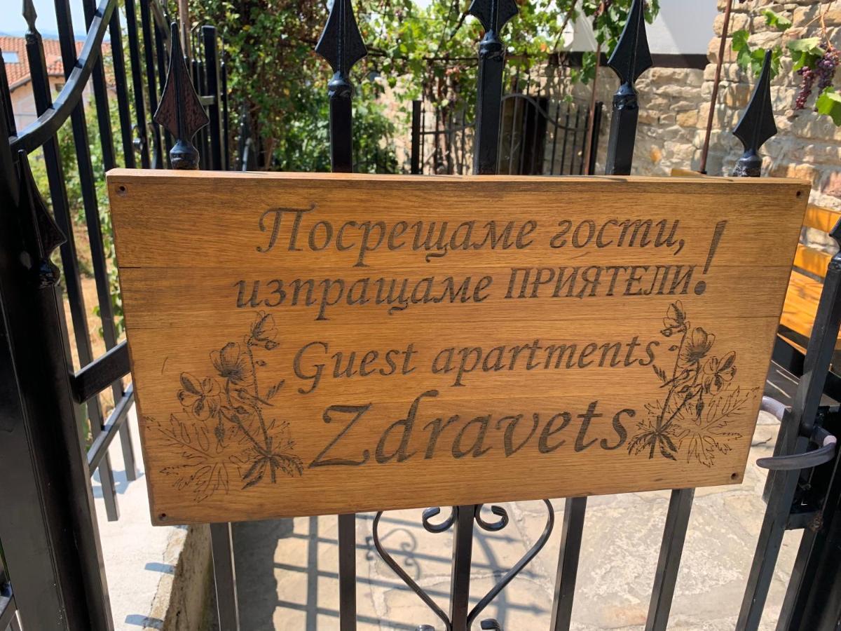 Apartment Zdravets, In The Heart Of The Old City เวลีคอเทอร์โนโว ภายนอก รูปภาพ